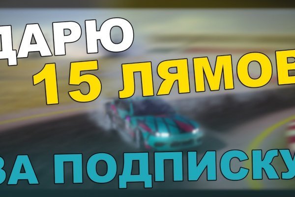 Кракен ссылка зайти
