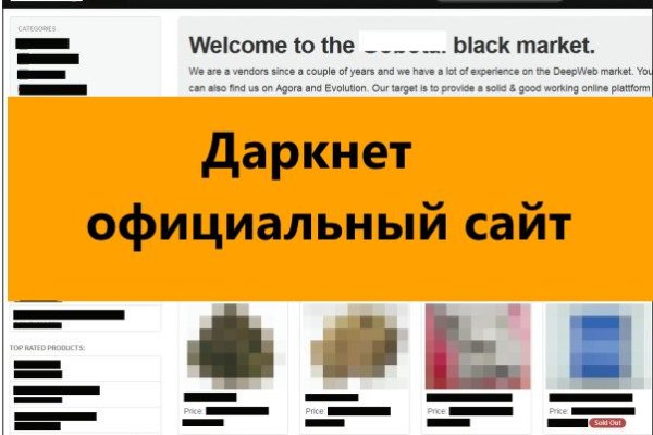 Кракен ссылку где