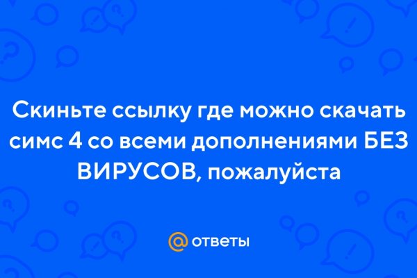 Ссылки тор браузер