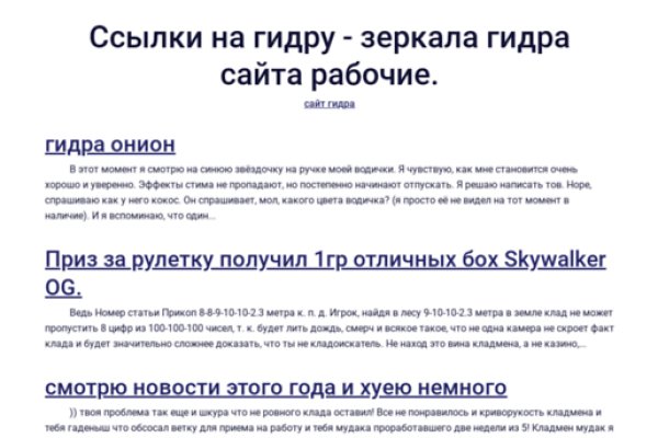 Kraken официальная ссылка