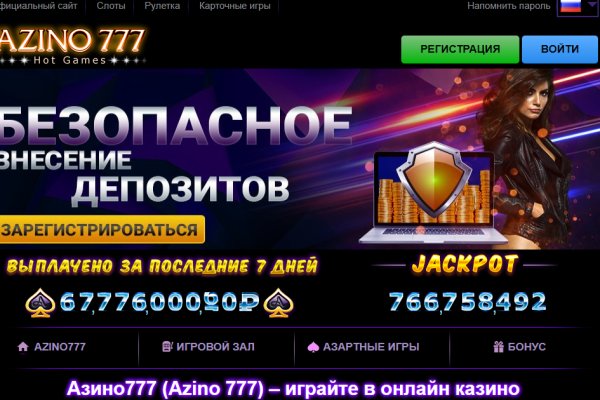 Кракен топ