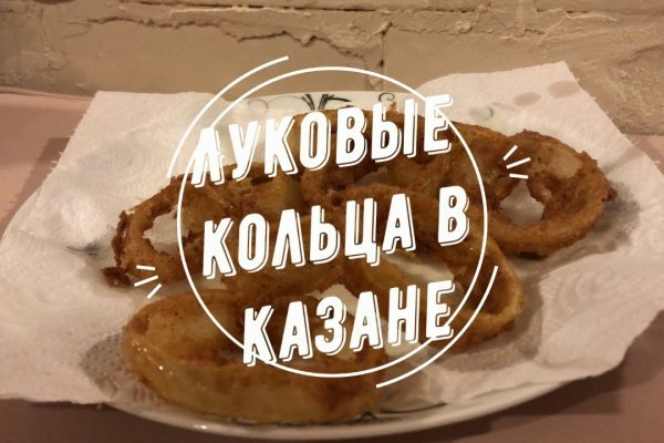 Кракен тор
