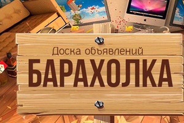 Ошибка на сервере кракен