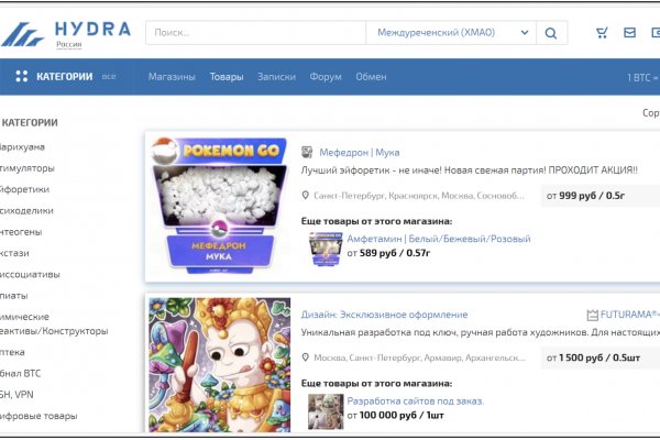 Кракен как проверить зеркало
