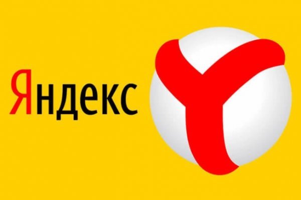 Kraken официальная ссылка