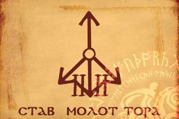 Как вернуть аккаунт кракен