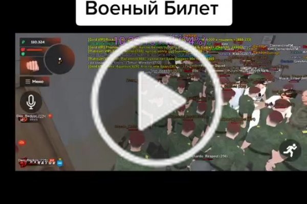 Kraken как найти ссылку