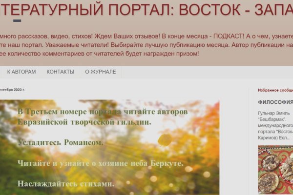 Kraken что это за магазин