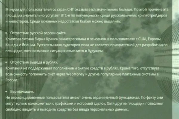 Кракен дарк шоп