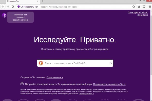 Ссылки на сайты в даркнете