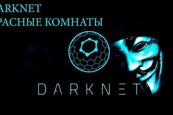 Площадка кракен kraken dark link