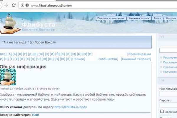 Что такое кракен маркет