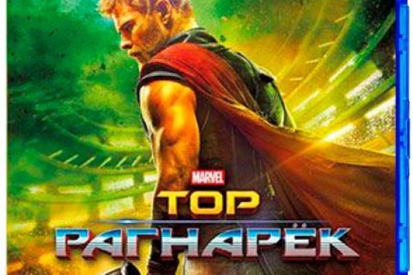 Кракен зеркало прокатис
