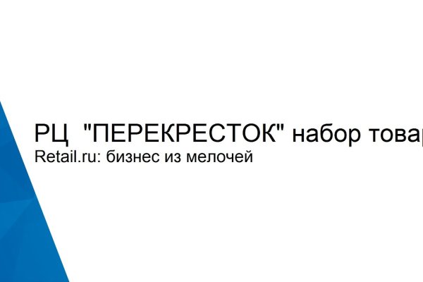 Сайт кракена актуальный