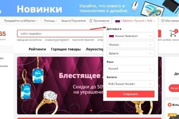 Ссылка кракен сайт зеркало