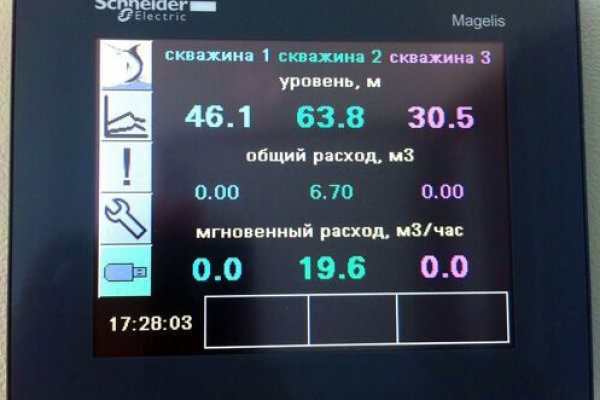 Значок кракена маркетплейса