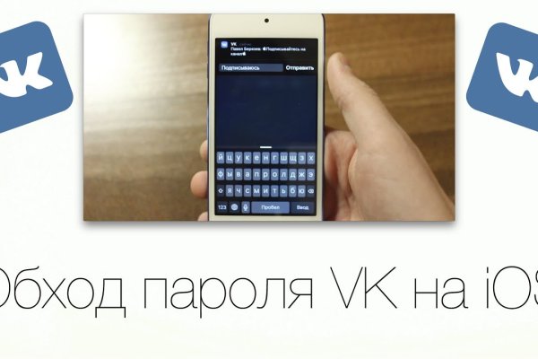 Kraken ссылка зеркало официальный