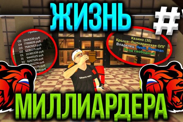 Кракен даркнет в тор