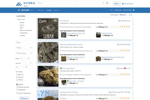 Кракен работает