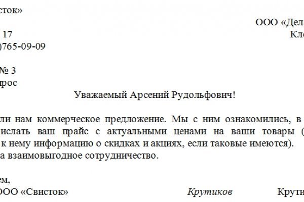 Кракен почему не заходит