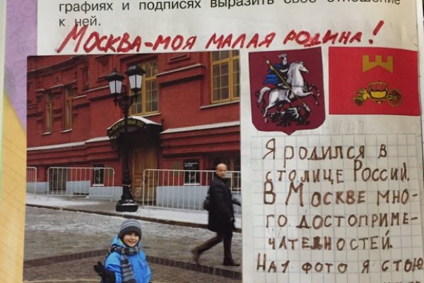 Кракен сайт kr2web in цены