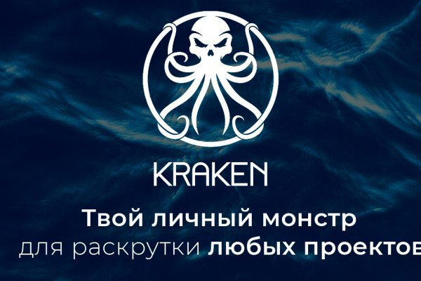 Зайти на кракен через браузер