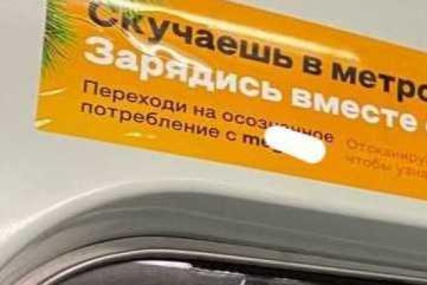 Кракен сайт ссылка онлайн