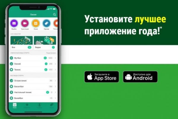 Актуальная ссылка на кракен kraken