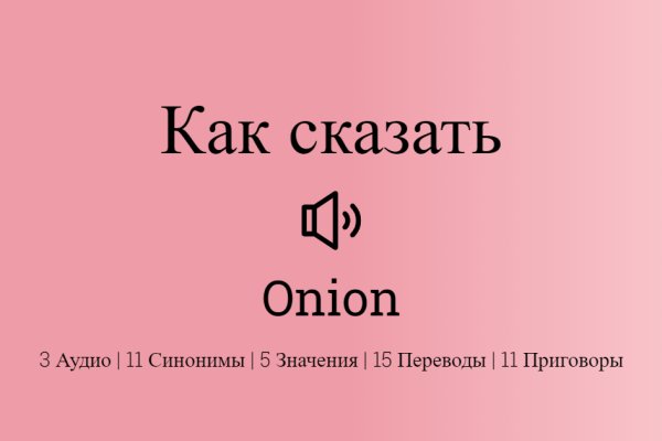 Kraken пользователь не найден при входе