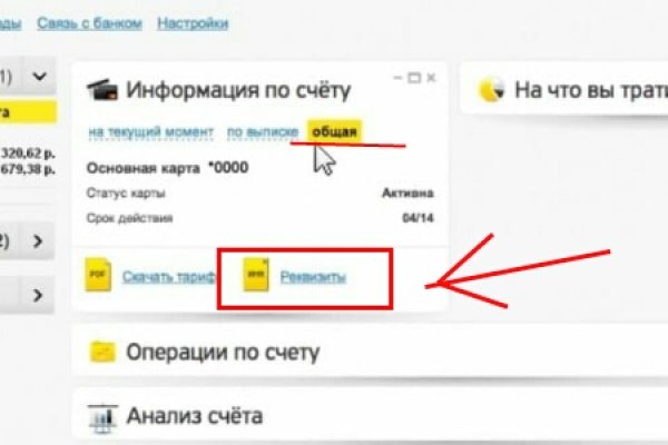 Kraken рабочее зеркало