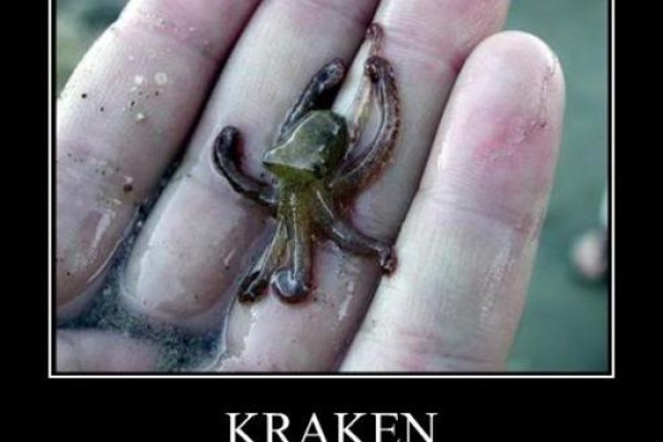 Рабочий сайт kraken