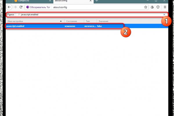 Даркнет официальный сайт на русском