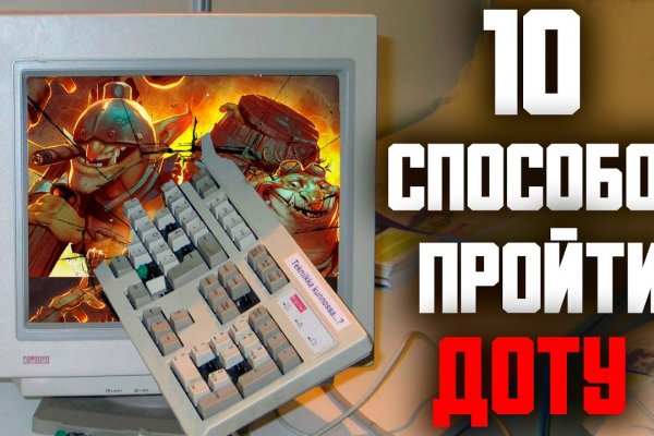 Кракен рабочий сайт