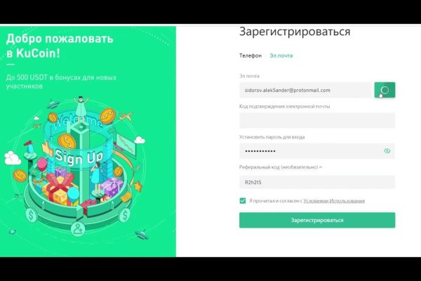 Кракен наркотики россия