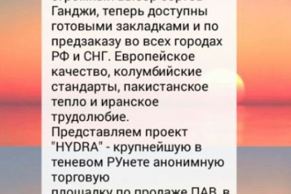 Kraken даркнет что это