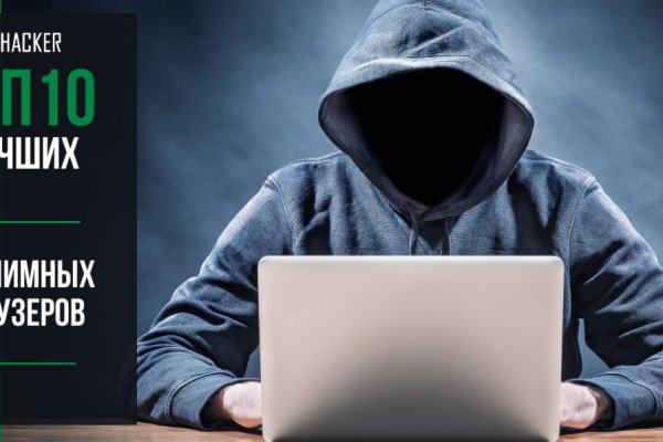 Аккаунты кракен