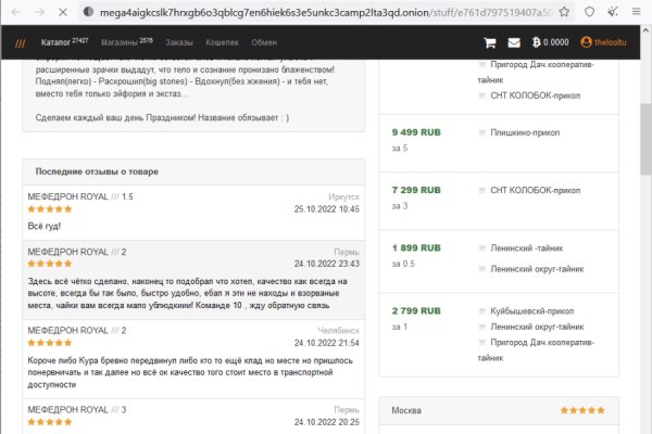 Ссылка на кракен тор магазин