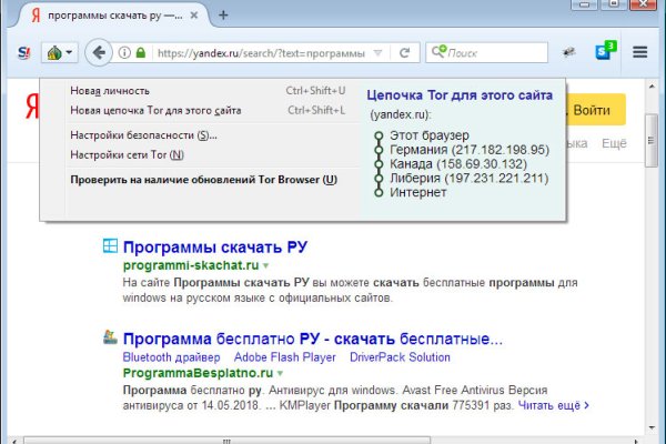 Кракен тг ссылка