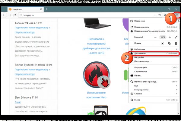 Кракен сайт даркнет