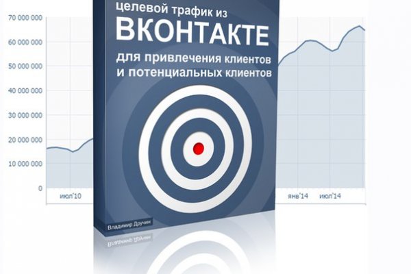 Кракен даркнет рабочая ссылка