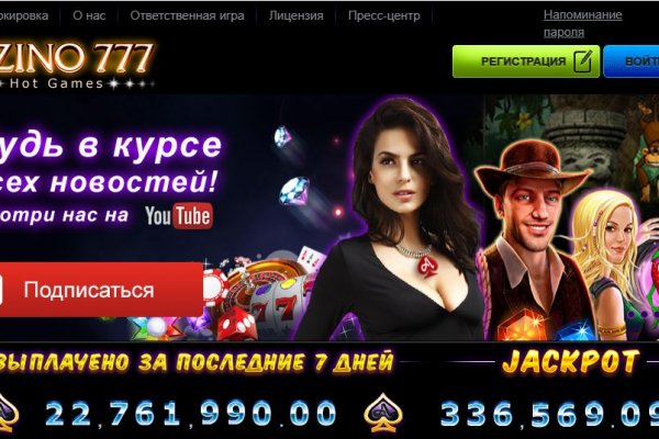 Кракен зеркало на сегодня