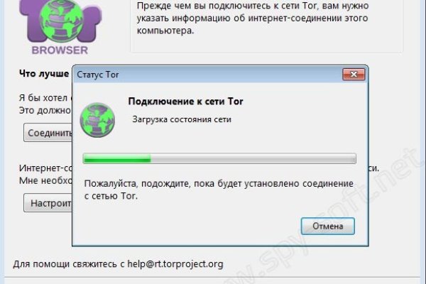 Кракен ссылка onion