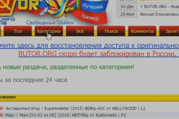 Кракен маркетплейс kr2web in