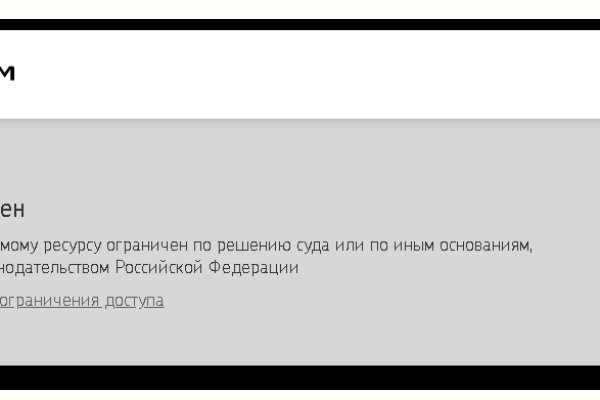 Кракен тор store