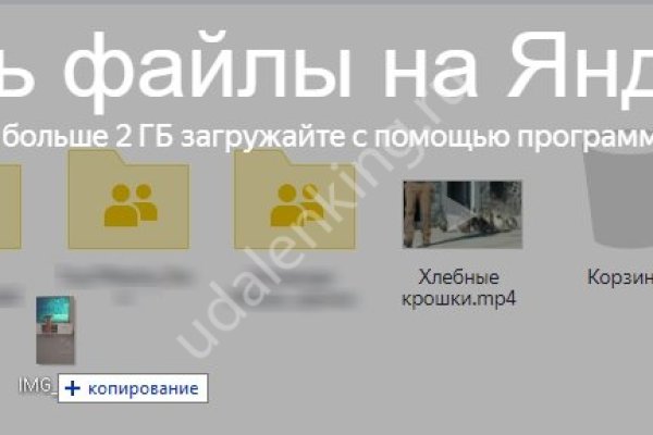 Новая ссылка на кракен