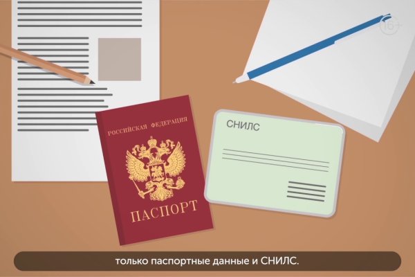 Кракен что это за маркетплейс