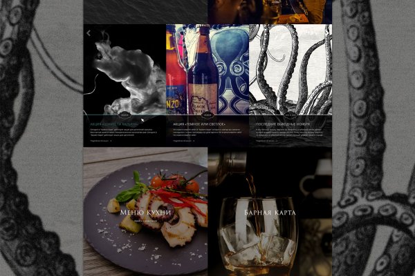 Как зайти на кракен дарк