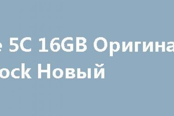 Кракен рабочий сайт