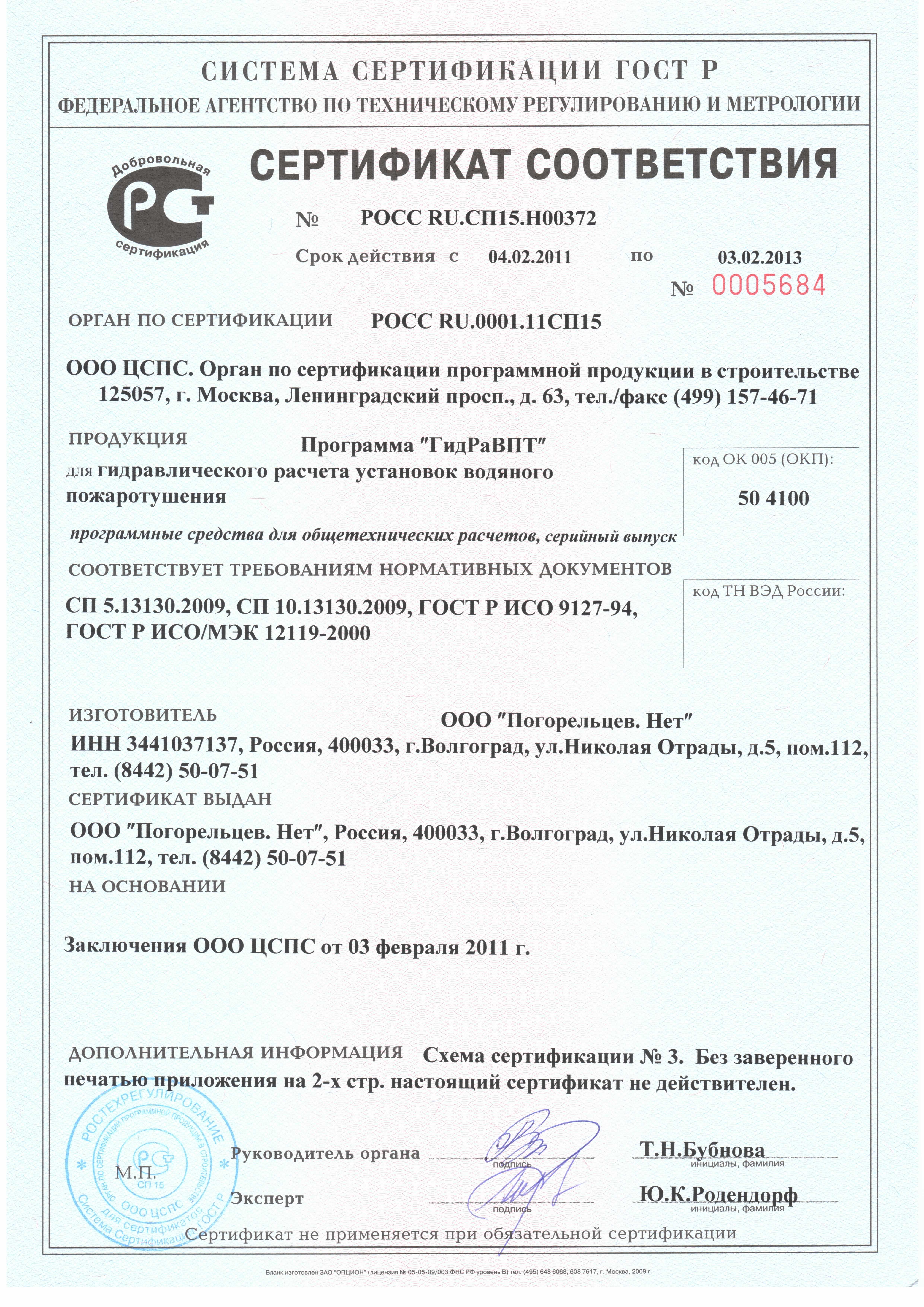 Ссылка кракен cc